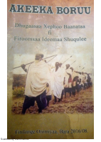 seenaa gujjii (1).pdf